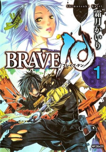Cover-Manga-Brave-10-Vol-1