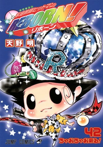 Cover-Manga-Katekyo-Hitman-Reborn