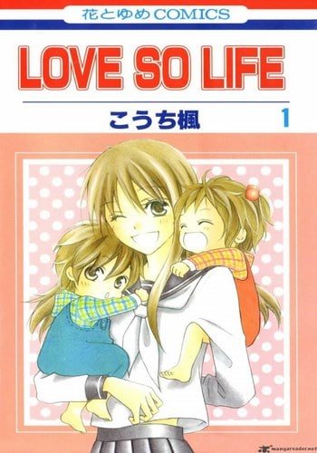 Cover-Manga-Love-So-Life