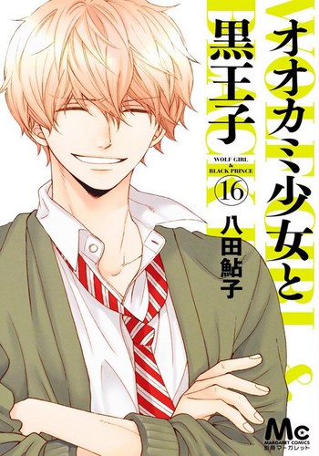 Cover-Manga-Ookami-Shoujo-To-Kuro-Ouji