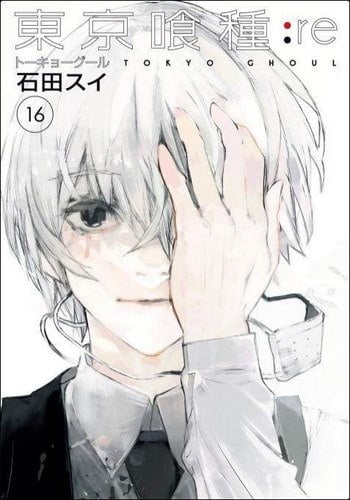 Cover-Manga-Tokyo-Ghoulre