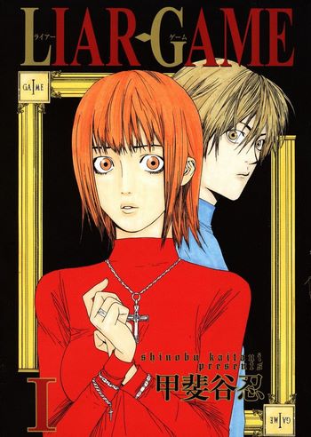 Cover Liar Game