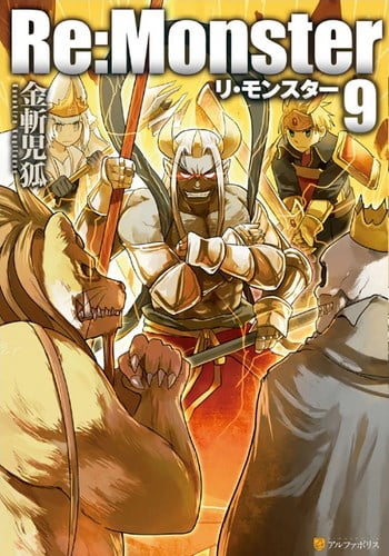 Cover-Manga-ReMonster-Vol-9