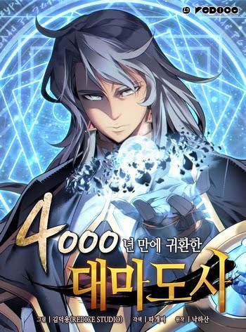 Cover The Great Mage Returns After 4000 Years