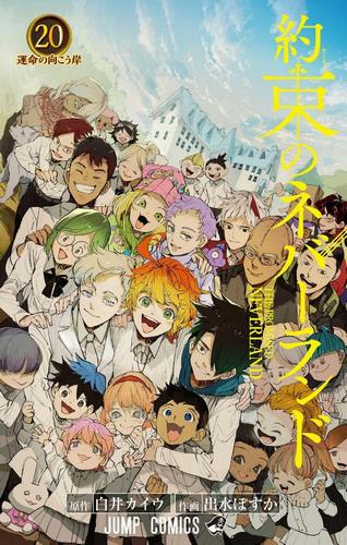 The Promised Neverland Cover Volume 20