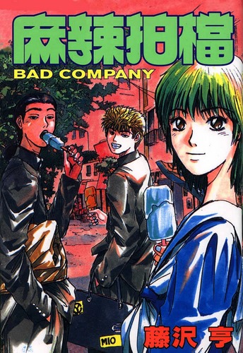 Cover Manga Bad Company