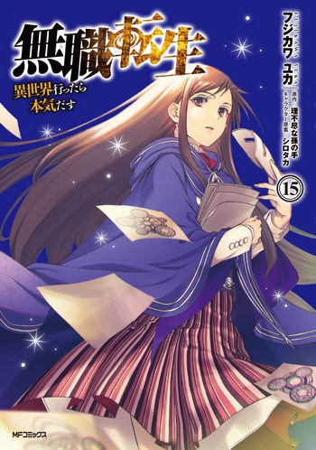 Cover Mushoku Tensei - Isekai Ittara Honki Volume 15