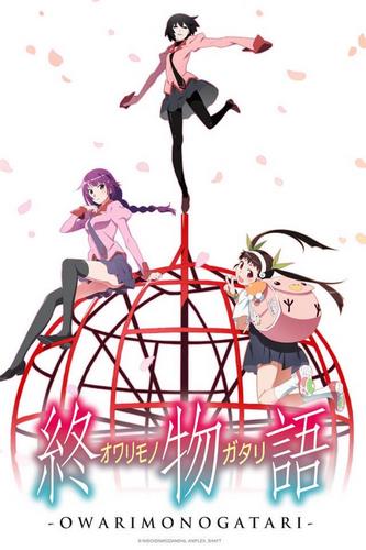 Cover Anime Owarimonogatari 2nd Season