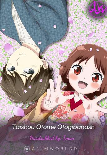 Cover Anime Taishou Maiden Fairytale