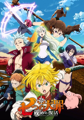 Cover Anime The Seven Deadly Sins Revival of the Commandments