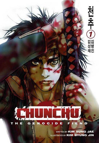 Cover Chunchu The Genocide Fiend