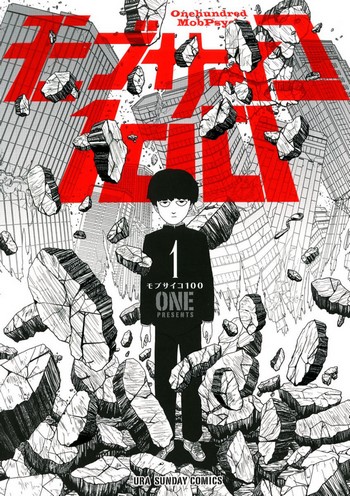 Cover Manga Mob Psycho 100