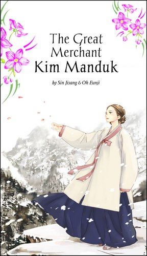 Cover The Great Merchant Kim Manduk