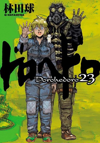 Cover_Manga_Dorohedoro_Volume_23