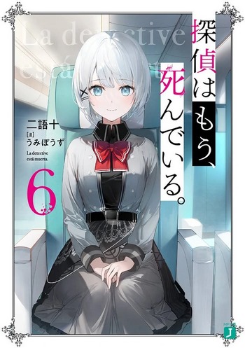 Cover Light Novel The Detective is Already Dead Volume 6
