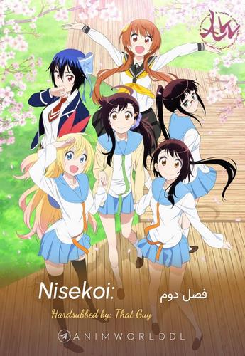 Cover Anime Nisekoi 2nd Season