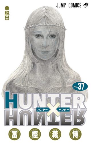 Cover Manga Hunter X Hunter Volume 37