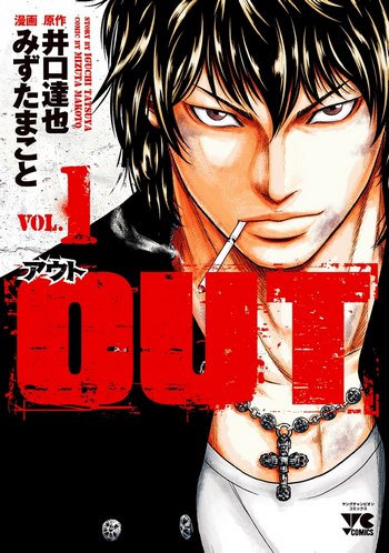 Cover Manga Out Volume 1