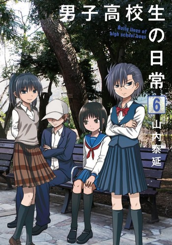 Cover Manga The Daily Lives of High School Boys Volume 6
