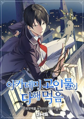 Cover Web Novel The Academy’s Deceased Ate It All