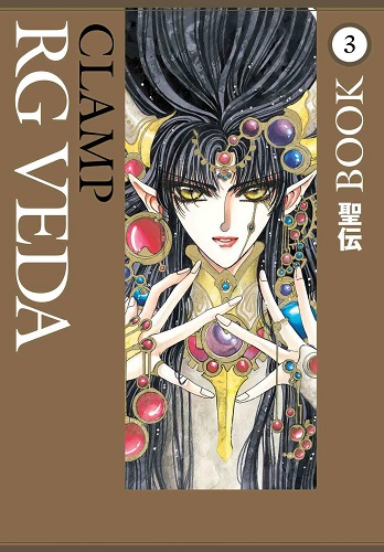 Cover Manga RG Veda Volume 3