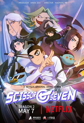 Cover Anime Scissor Seven