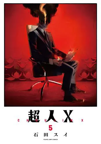 Cover-Manga-Choujin-X-Volume-5