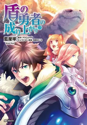 Cover-Manga-The-Rising-Of-The-Shield-Hero-Vol-13