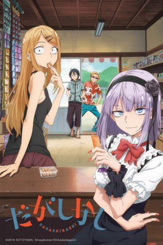 Cover Anime Dagashi Kashi