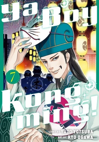 Cover-Manga-Paripi-Koumei-Volume-7