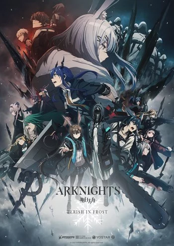 Cover Anime Arknights Prelude to Dawn