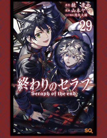 Cover Manga Owari No Seraph Volume 29