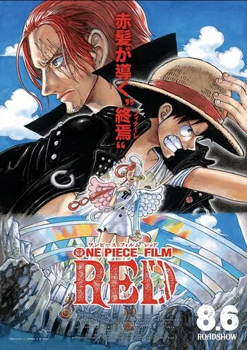 Cover-Anime-One-Piece-Film-Red