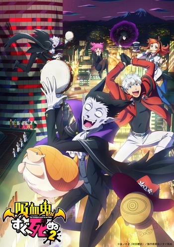 Cover-Anime-The-Vampire-Dies-in-No-Time-S2