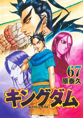 Cover Manga Kingdom Volume 67