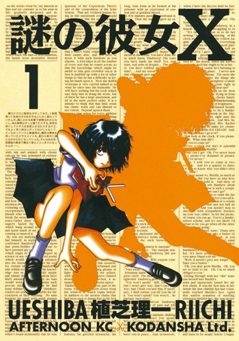 Cover Manga Nazo no Kanojo X VOlume 1