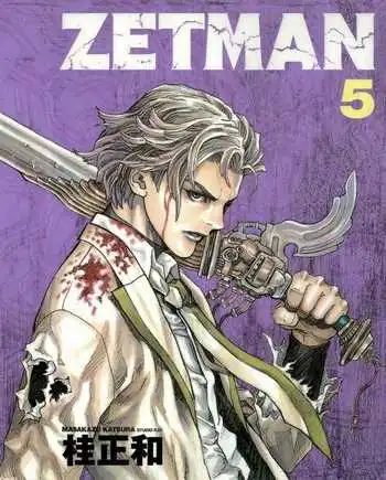 Cover Manga Zetman Volume 5