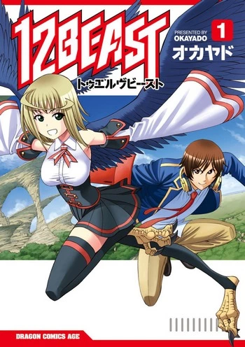 Cover Manga 12 Beast