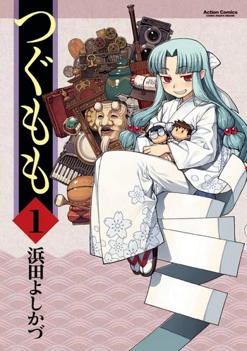 Cover Manga Tsugumomo Volume 1