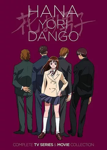 Cover Anime Hana yori Dango