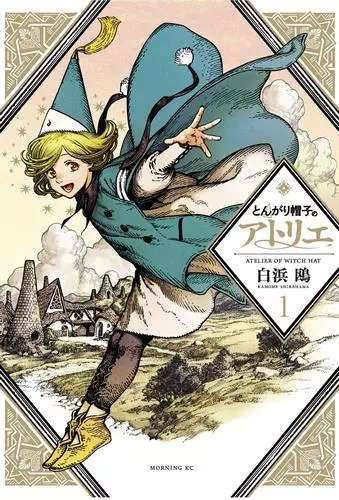 Cover Manga Cover-Manga-Witch-Hat-Atelier