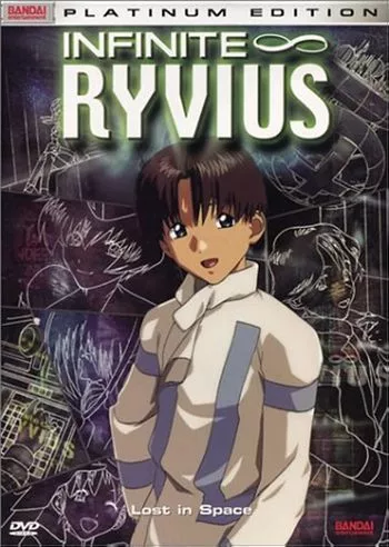 Cover Anime Mugen no Ryvius