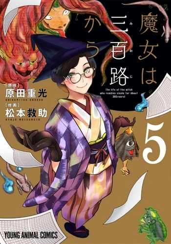 Cover Manga Majo wa Mioji kara Volume 5