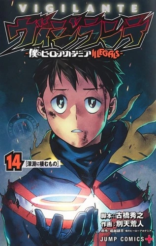Cover Manga My Hero Academia – Vigilantes Volume 14