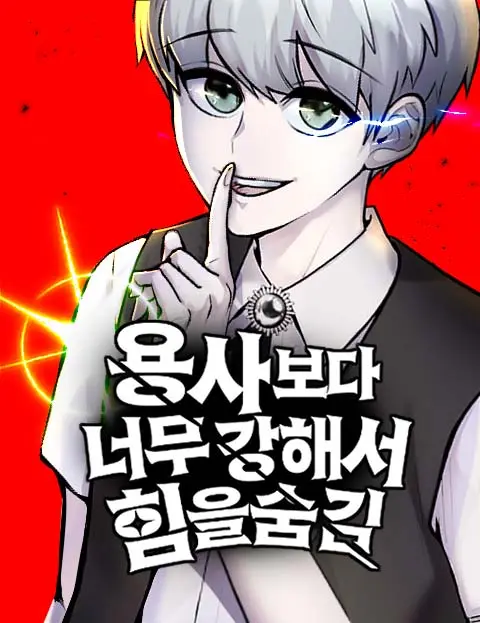 Cover Manhwa I Was More Overpowered Than the Hero