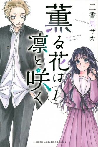 Cover Manga Kaoru Hana wa Rin to Saku Volume 1