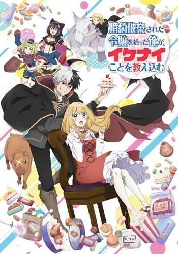 Cover Anime Ikenaikyo