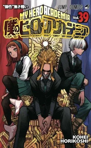 Cover Manga Boku no Hero Academia Volume 39