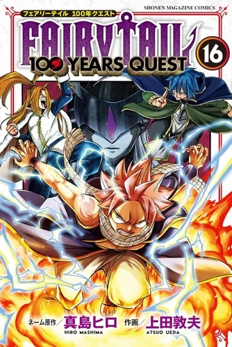 Cover Manga Fairy Tail 100 Years Quest