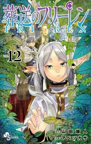 Cover Manga Sousou no Frieren Volume 12